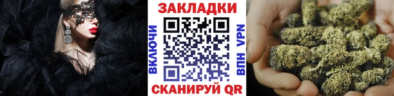 Где можно купить наркотики Волчанск COCAIN  Героин  Марихуана  Гашиш 