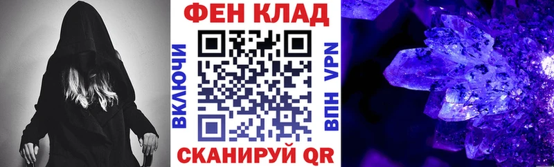 АМФЕТАМИН Premium  дарнет шоп  Волчанск 