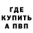 Меф кристаллы Tremor FF
