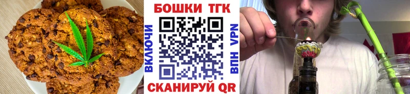 Canna-Cookies марихуана  hydra ONION  Волчанск 