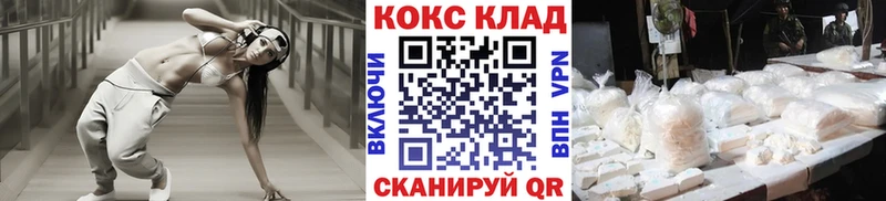 Cocaine FishScale  как найти закладки  Волчанск 