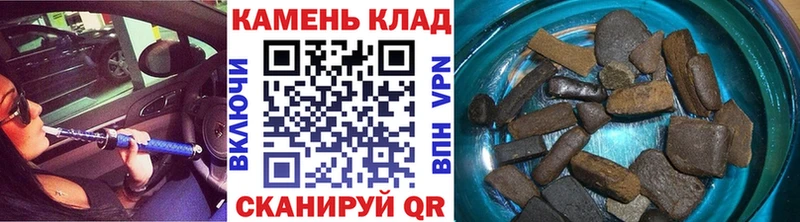 ссылка на мегу ссылки  Волчанск  ГАШИШ 40% ТГК 