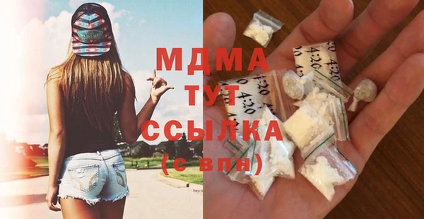 гашик Беломорск