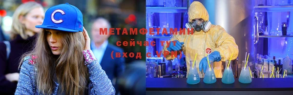 кокаин перу Белоозёрский