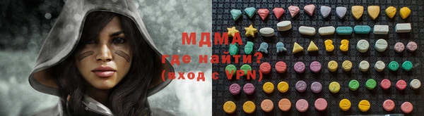 гашик Беломорск