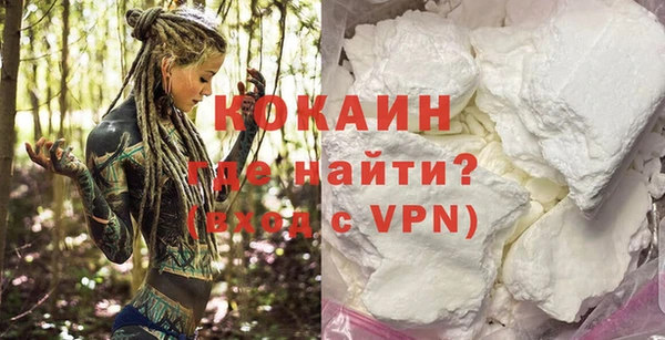 кокаин перу Белоозёрский