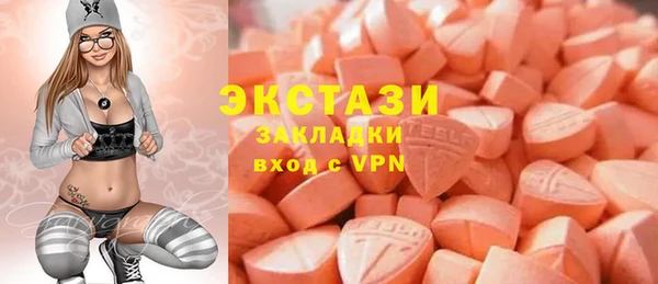 метадон Белокуриха
