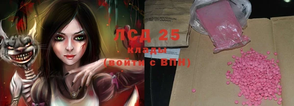 метадон Белокуриха