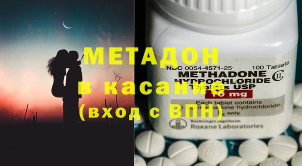 гашик Беломорск
