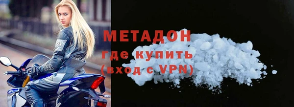 кокаин перу Белоозёрский