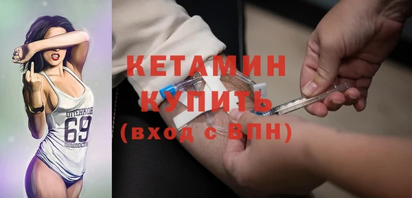 метадон Белокуриха