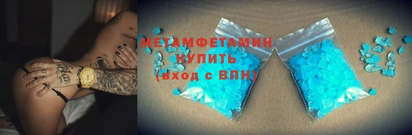 гашик Беломорск