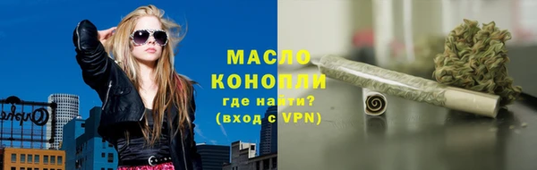 метадон Белокуриха