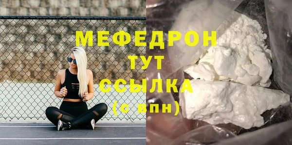 метадон Белокуриха