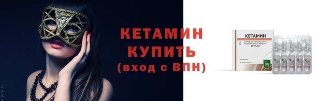 гашик Беломорск