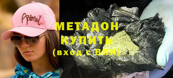 кокаин перу Белоозёрский