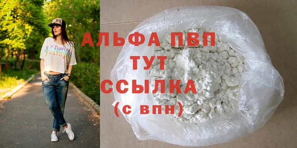 метадон Белокуриха