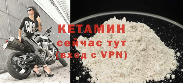 метадон Белокуриха