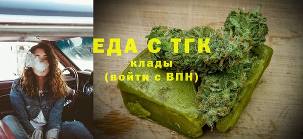 кокаин перу Белоозёрский