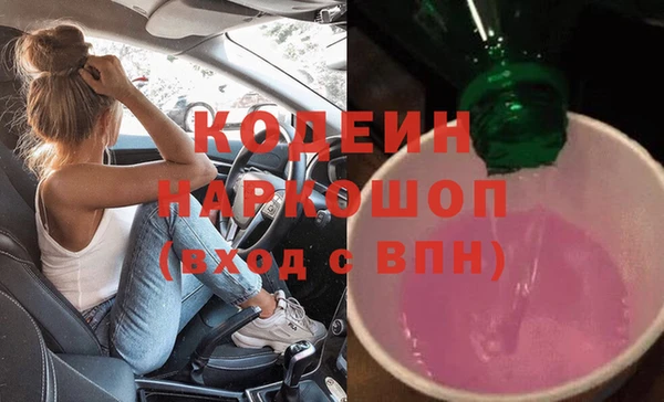 гашик Беломорск