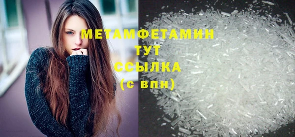 кокаин перу Белоозёрский