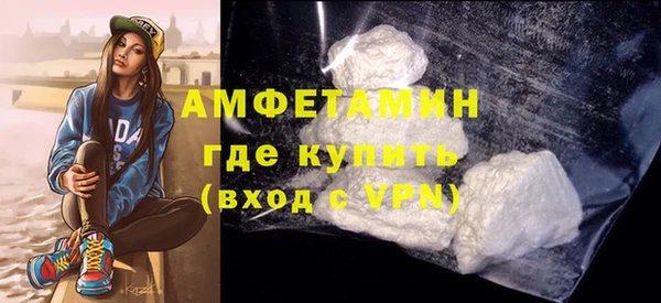 метадон Белокуриха
