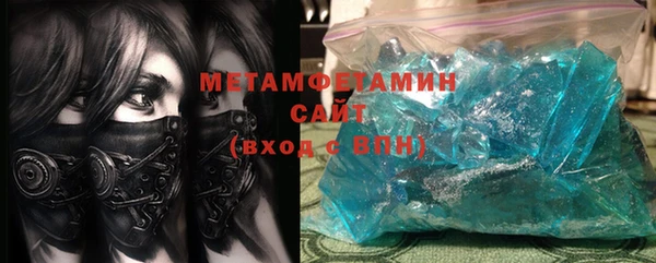 метадон Белокуриха