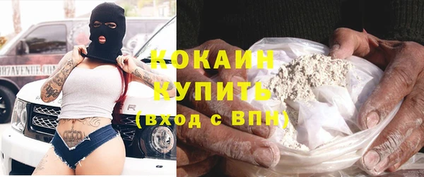 гашик Беломорск