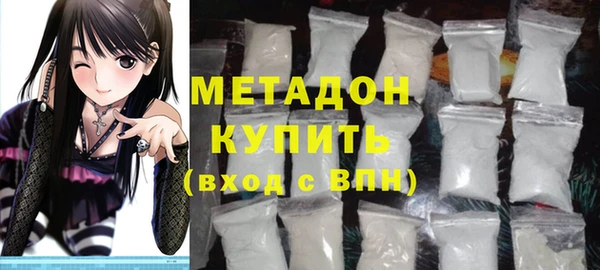 метадон Белокуриха