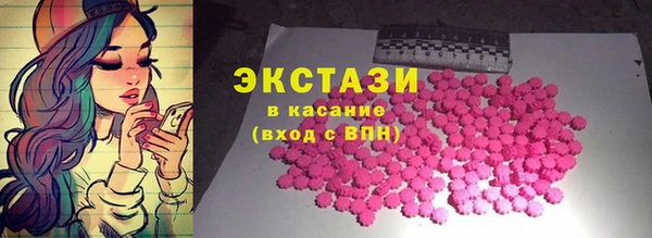 гашик Беломорск