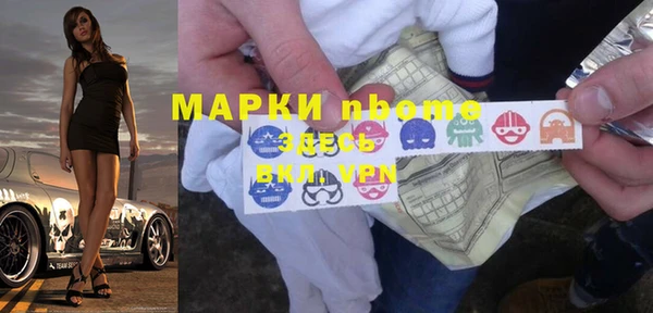 кокаин перу Белоозёрский