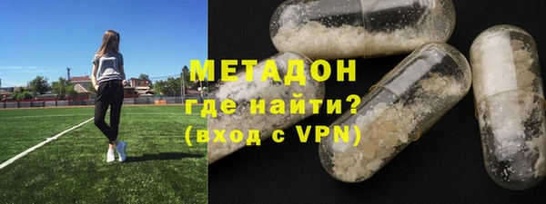 метадон Белокуриха