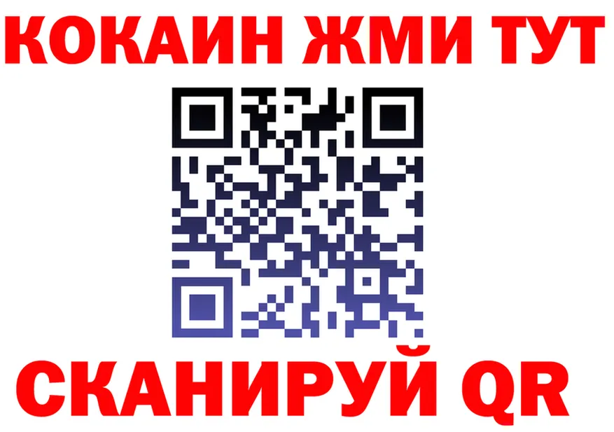A PVP VHQ ТОР площадка omg Волчанск