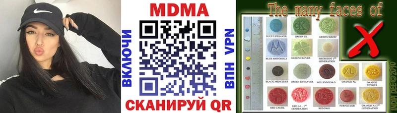 МДМА кристаллы  Волчанск 