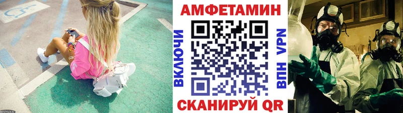 МЕТАМФЕТАМИН винт где найти наркотики Волчанск
