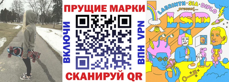 Наркотические марки 1,5мг  Волчанск 