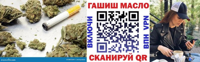 Дистиллят ТГК THC oil наркошоп сайты даркнета наркотические препараты Волчанск