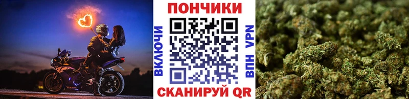 Бошки Шишки марихуана  где найти   Волчанск 